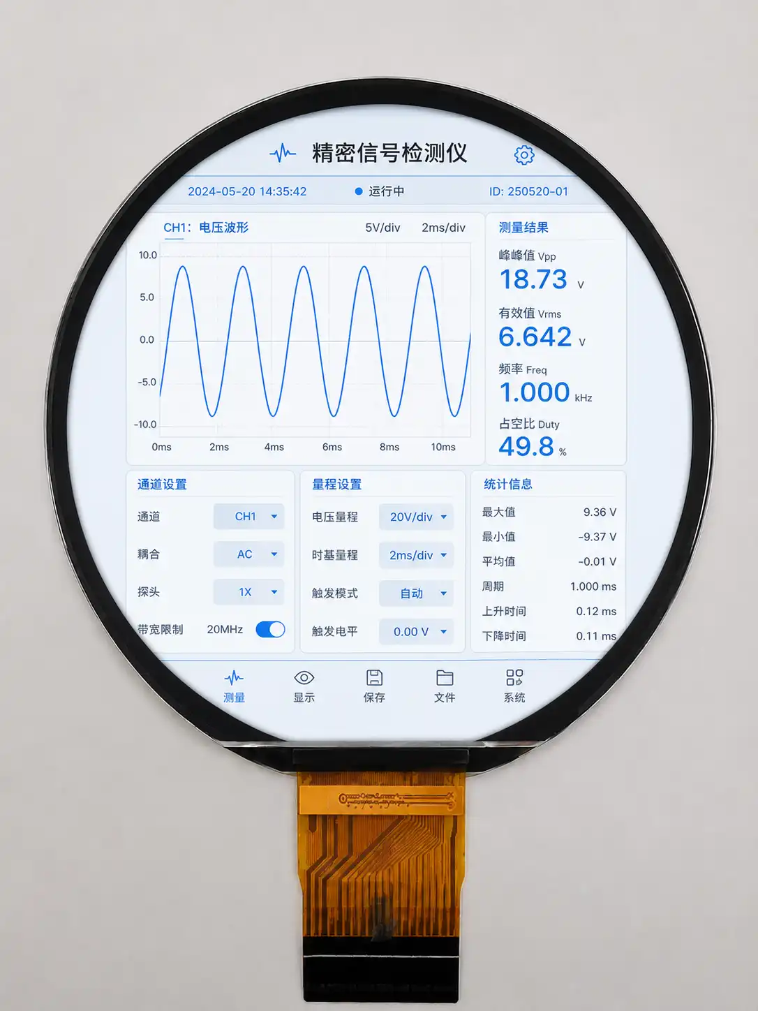 检测.webp